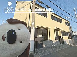 中古戸建　明石市大久保町江井島