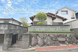 中古戸建　明石市大久保町高丘1丁目