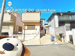 中古戸建　明石市松が丘1丁目