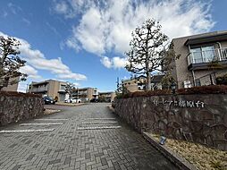 イトーピア神戸藤原台　B棟