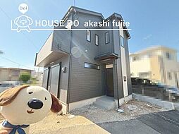 新築戸建　明石市二見町西二見