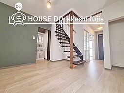 オーナーチェンジ　中古戸建　明石市藤江