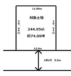 売土地　大久保町高丘5丁目