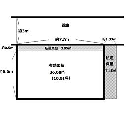 売土地　明石市別所町