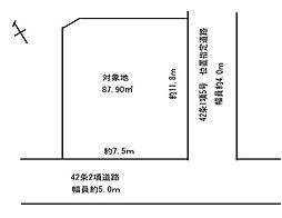 売土地　明石市魚住町清水