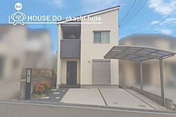 中古戸建　明石市和坂1丁目