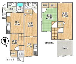 豊中市大島町2丁目　中古テラスハウス