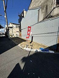 東中浜2丁目　土地