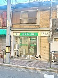 梅園町 中古テラス