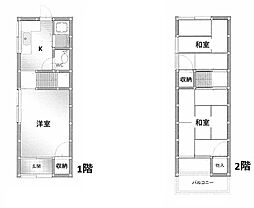 〜上田中町テラスハウス〜