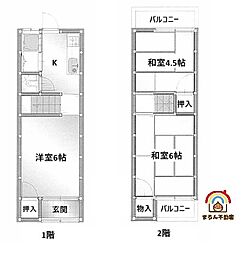 上田中町〜貸家〜