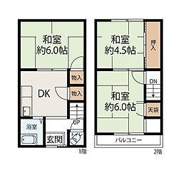 大庄北〜テラスハウス〜