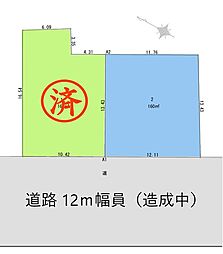 西平山1丁目 売地 1