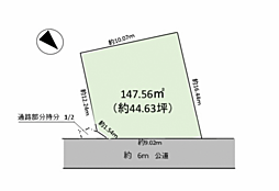 木更津市畑沢南６丁目の土地