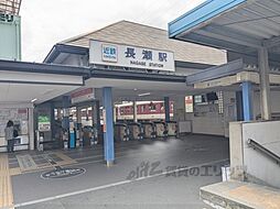 東大阪市菱屋西１丁目