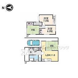 御所市大字元町の一戸建て