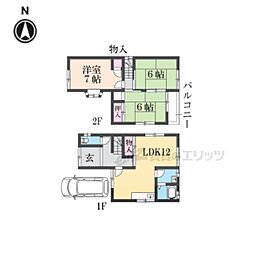 大和高田市大字秋吉の一戸建て