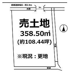 売土地　米原市上多良