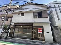 荒川区町屋3丁目　中古戸建
