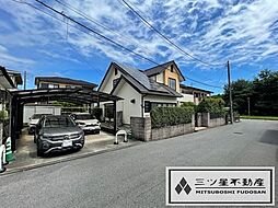 横山3丁目　中古住宅
