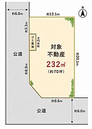 多賀城市高橋5丁目の土地