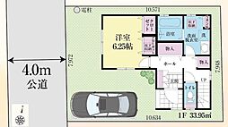 越谷市大成町1丁目　全1棟