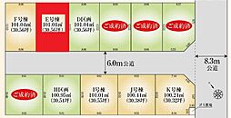 越谷市赤山町3丁目　全6棟　E号棟