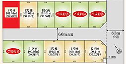 越谷市赤山町3丁目　全6棟　F号棟