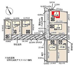 杉戸町杉戸　全7棟　1号棟