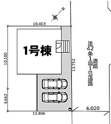 杉戸町下高野第17　全1棟