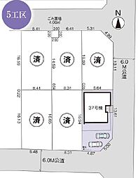 野田市岩名3期全70棟　第5工区　37号棟