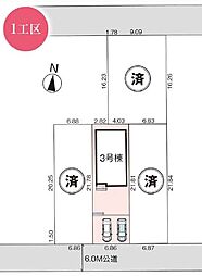 野田市岩名3期全70棟　第1工区　3号棟