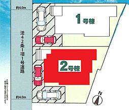 野田市山崎15　全2棟　2号棟