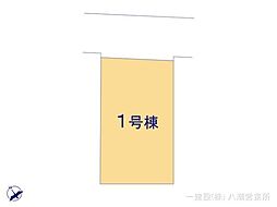 三郷市戸ケ崎22期　全1棟