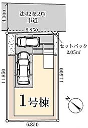 三郷市戸ケ崎22期　全1棟