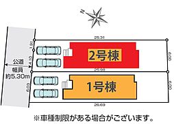 越谷市千間台西21期　全2棟　2号棟