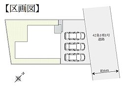 野田市日の出町　全1棟