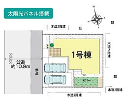 春日部市備後東8丁目3期　全1棟　1号棟