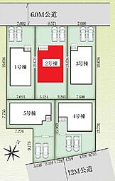 越谷市三野宮3期　全5棟　2号棟