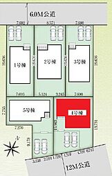 越谷市三野宮3期　全5棟　4号棟