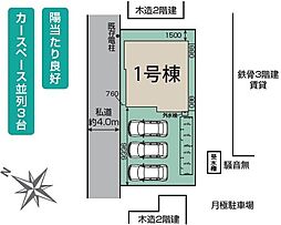 さいたま市岩槻区仲町2丁目　全1棟