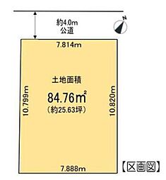 越谷市平方　全1棟