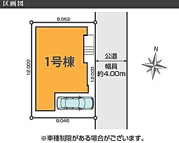 越谷市蒲生寿町2期　全1棟