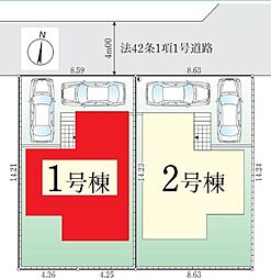 越谷市瓦曽根1期　全2棟　1号棟