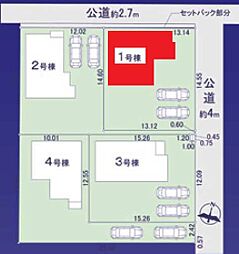 野田市第3宮崎新田　全4棟　1号棟