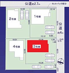 野田市第3宮崎新田　全4棟　3号棟