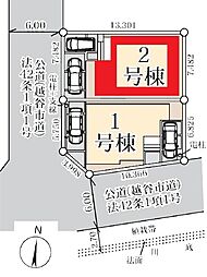 越谷市東大沢第3 　全2棟　2号棟