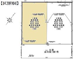 岩槻区東岩槻2　全2棟　1号棟