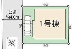 越谷市下間久里　全1棟