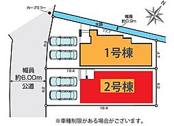 春日部市大場3期　全2棟　2号棟